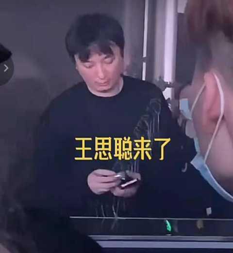 王思聪各种爆料视频大全,娱乐圈幕后真相全解析